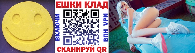 Ecstasy DUBAI Купить где Красный Сулин