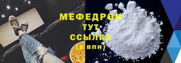 ПСИЛОЦИБИНОВЫЕ ГРИБЫ Иннополис