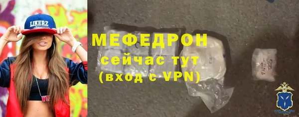 ALPHA-PVP Инсар