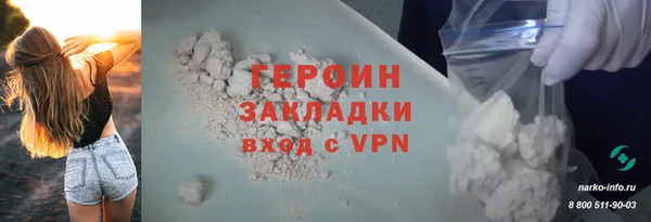метадон Инта