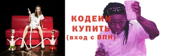 ALPHA-PVP Инсар
