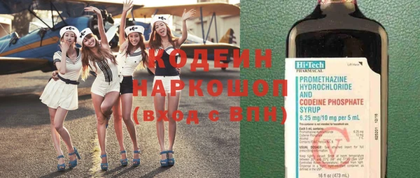 ПСИЛОЦИБИНОВЫЕ ГРИБЫ Иннополис