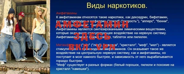 ALPHA-PVP Инсар
