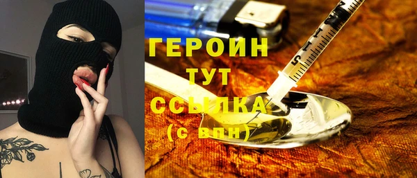 метадон Инта