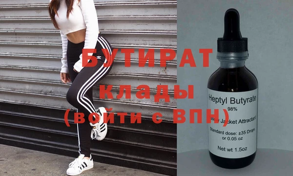 ПСИЛОЦИБИНОВЫЕ ГРИБЫ Иннополис