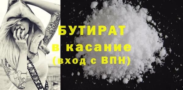 ALPHA-PVP Инсар