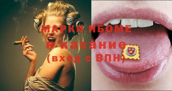 метадон Инта