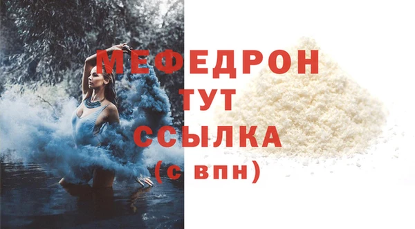 ALPHA-PVP Инсар