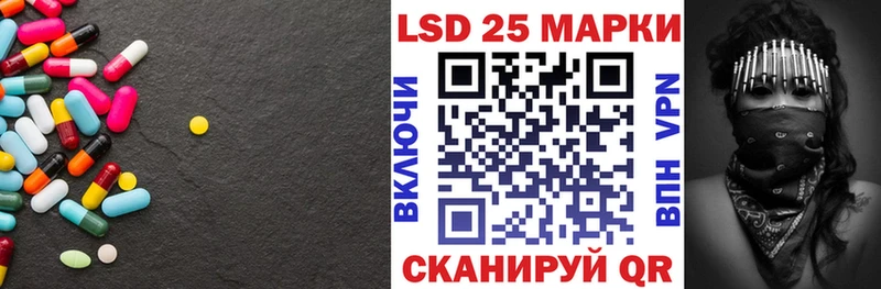 Лсд 25 экстази ecstasy  Купить где  Красный Сулин 