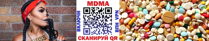 МДМА crystal  Купить закладки  Красный Сулин 