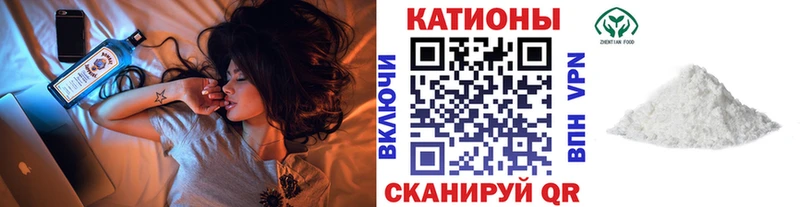 МЯУ-МЯУ VHQ  Купить закладки  Красный Сулин 