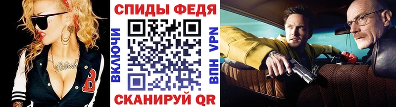 Купить где  Красный Сулин  Первитин пудра 
