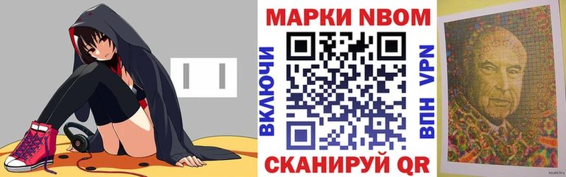 Наркотические марки 1500мкг Купить закладки Красный Сулин