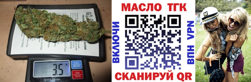 ТГК Wax  Купить где  Красный Сулин 
